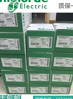 议价施耐德TM3全新模块TM3XREC1/TM221C16R/TM3AI8G/TM241CE40R原