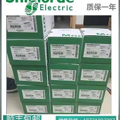 议价施耐德TM3全新模块TM3XREC1/TM221C16R/TM3AI8G/TM241CE40R原