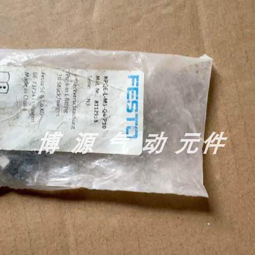 寻费斯托FESTO接头NPQELM5Q4P10