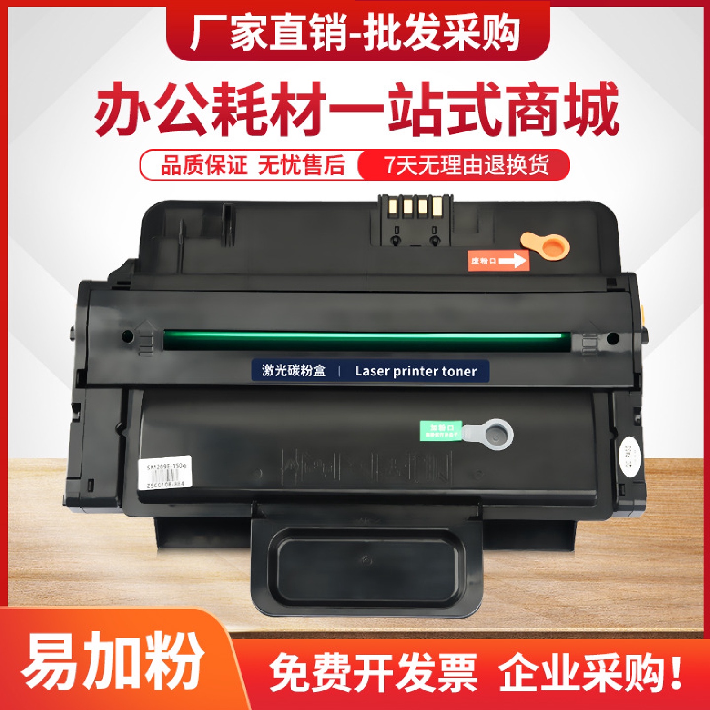 适用富士施乐WorkCentre32103220打印机硒鼓106R01499/1500墨盒