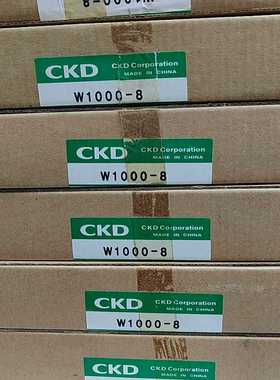 【议价】旧CkD压力调节阀W3000-02BG（MAx1.0MP适用