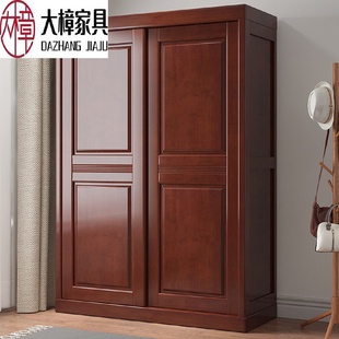 实木衣柜卧室小户型家用出租房推拉门衣柜组合现代滑移门衣橱 中式