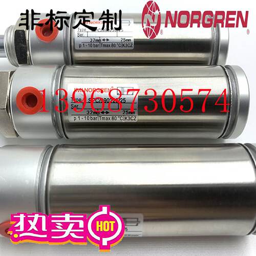 供应NORGREN诺冠气缸SPC/990087/15 SCPN/10027 RM/SPC99022625系