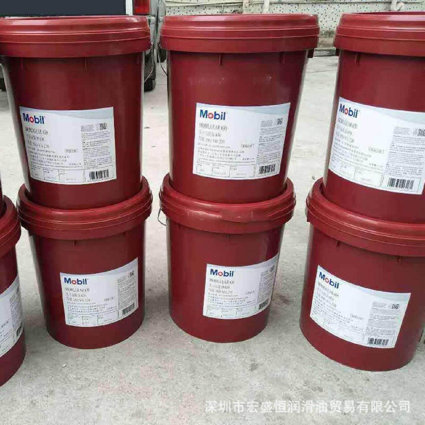 美孚Mobil603605610611号合成高温导热油耐高温工业传热油