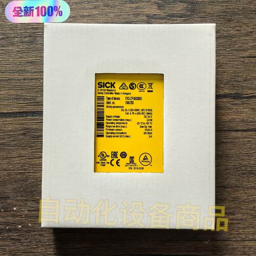 溢价-未封SICK西克FX3CPU000000继
