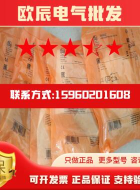 易福门IFM 全新  IIK3015UBPKGK1SCUS-104  IIW202 现货