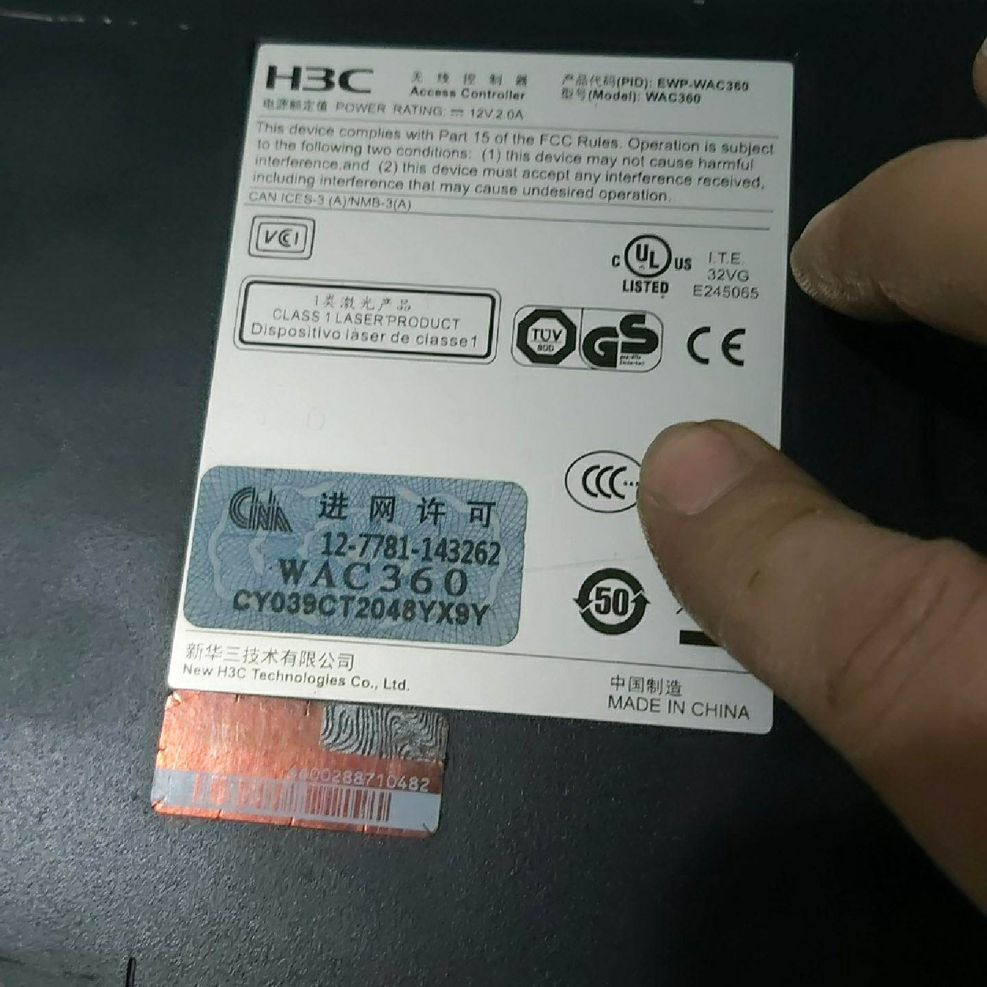 议价--H3C   WA360  全千兆企业无线控制器  实图片