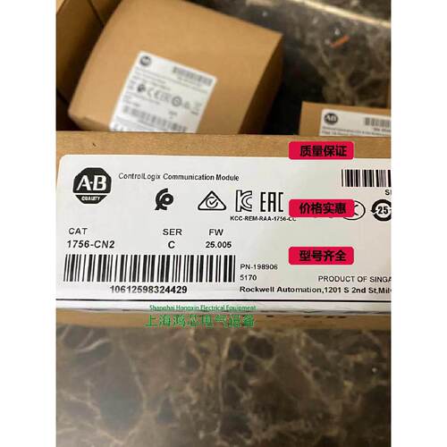 询》1756CN2ControlNet高性能单通道接口模块罗克韦尔模块1756CN2