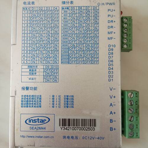 议价SEA2M44步进驱动器HB3722S2
