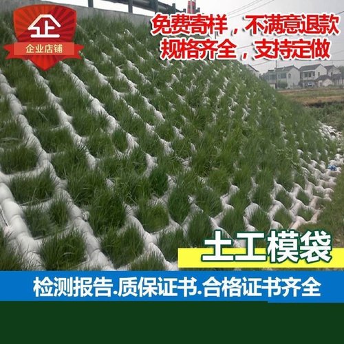 土工膜袋混凝土模袋河道护坡砼模袋混凝土管袋软体排机织布编织袋