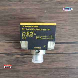 图尔克 CK40 无包装 BI15 询价 AD4X H11