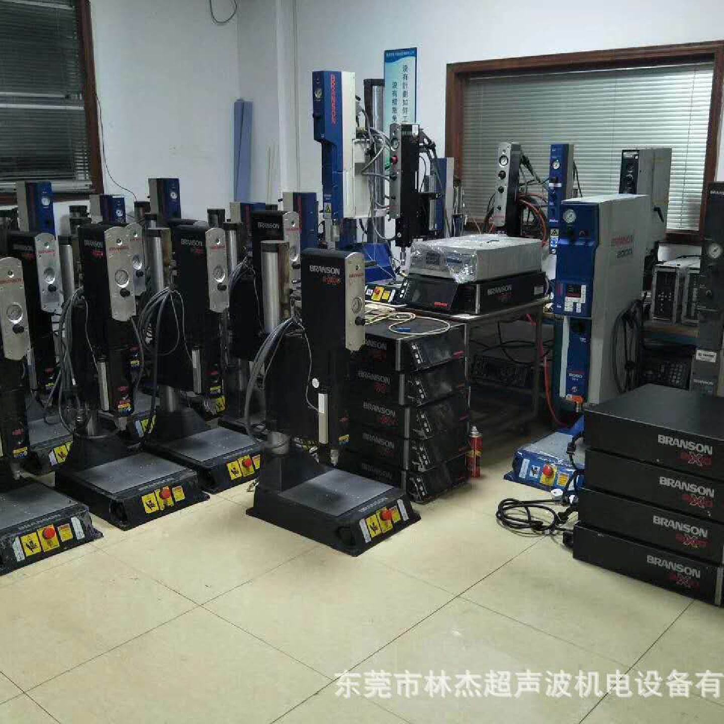 供应2手必能信超声波机二手台湾明和东和一源超音波机器现货