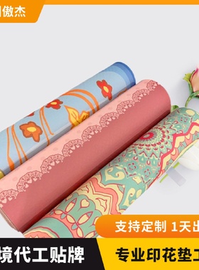印花瑜伽垫批发男女双人运动垫子TPE防滑加厚耐磨家用健身垫子