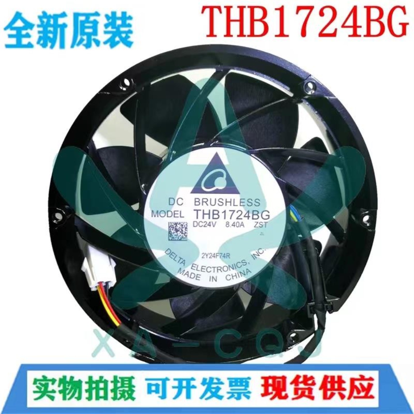 售前询价THB1724BG D1751S24B6CZ-16ACS880变频器散热风扇D1751U2