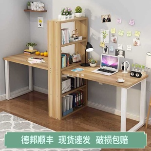 家用电脑桌书柜书桌一体桌书架组合经济型学生写字桌 简易双人台式