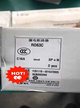 LSIS漏电断路器仓库闲置全新转售-议价