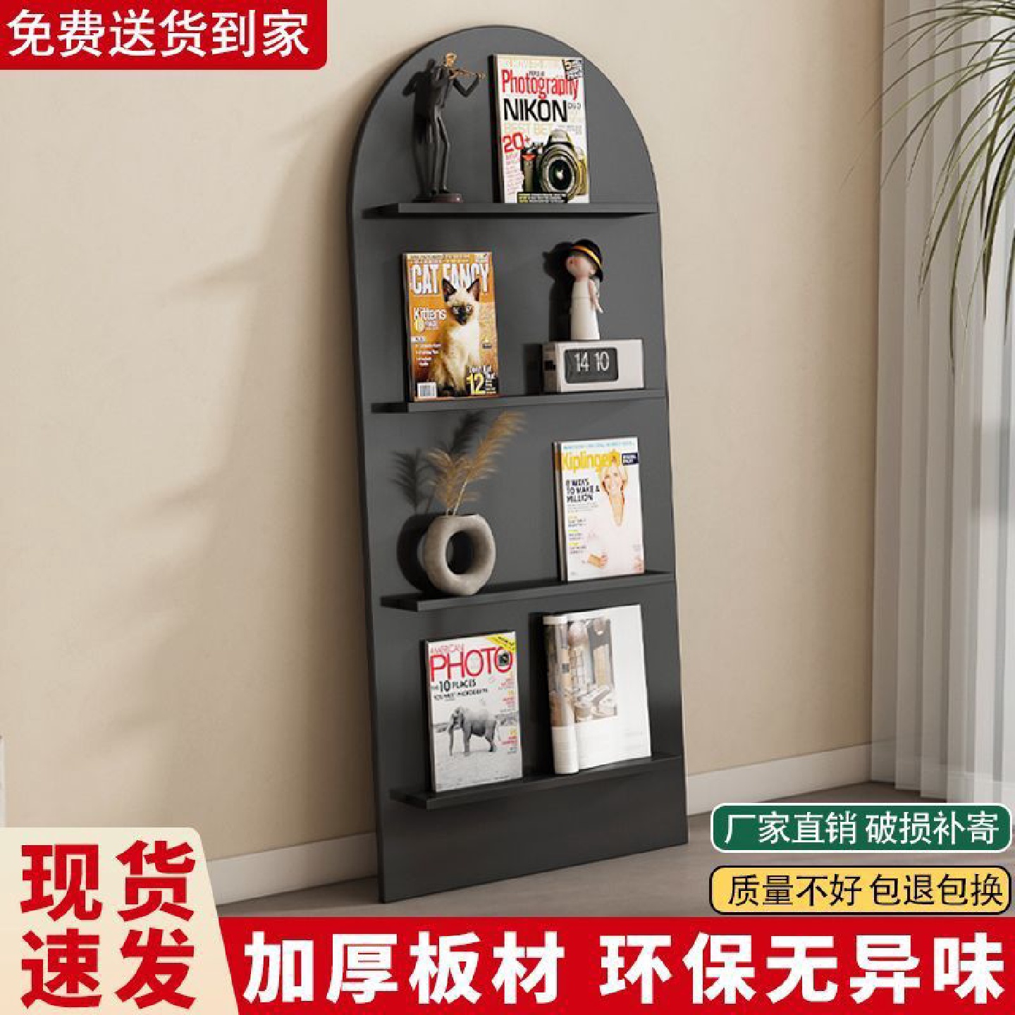 网红杂志架落地式ins风简约创意书报架书架报刊架装饰杂志置物架