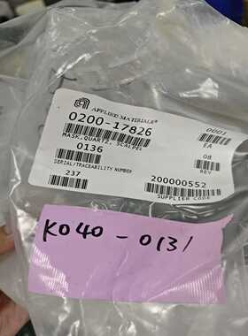 【请询价】AMAT应用材料 0200-17826 钨掩模片全新原装正