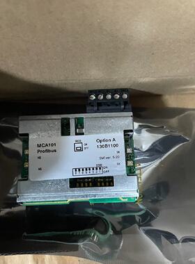 MCA101 丹佛斯变频器 Profibus DP通讯模块--议价商品
