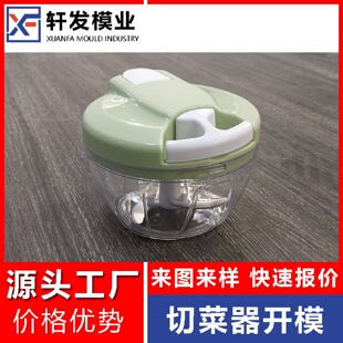 台州注塑模具厂厨房用品模具制造切蒜器模具开发塑料制品模具设计