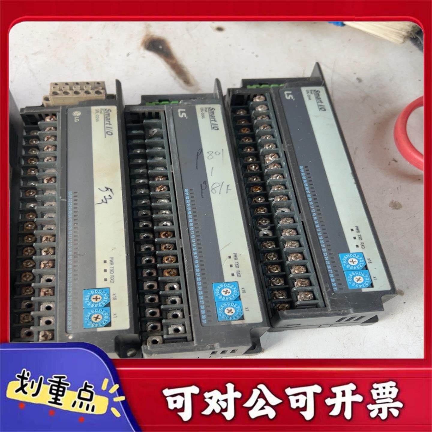 【议价YS】拆机LS模GRL-D24A三个