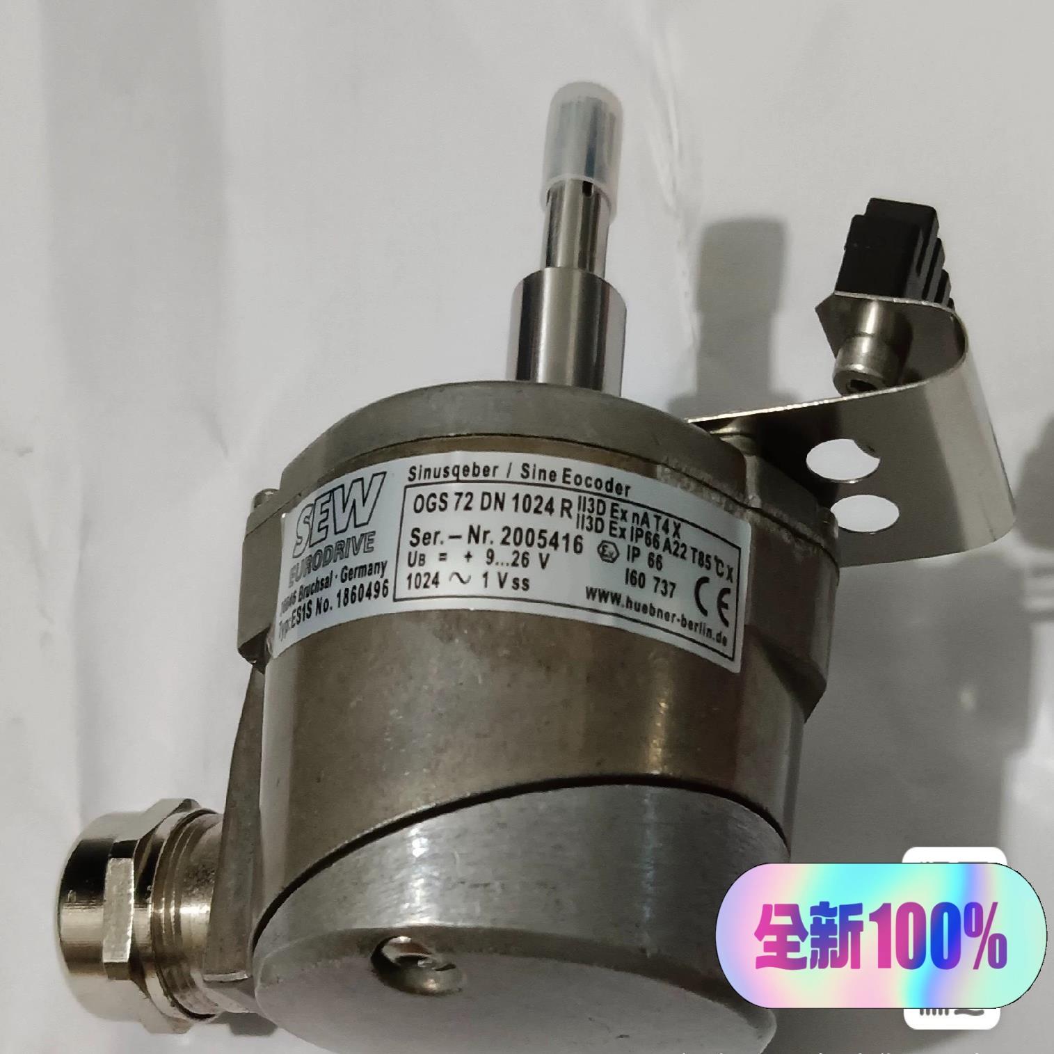 德国SEW编码器ES1SOGS72DN1024R欢迎~询价