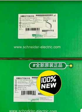 【议价】HMIGTO1310适用