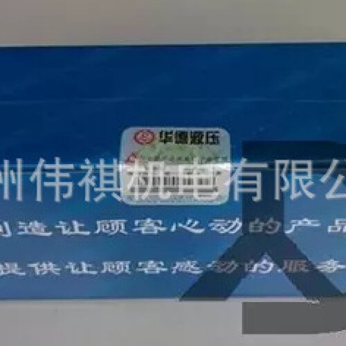 寻Xhuade华德DB3U10E330B315G24NZ5LDB3U10E330B315XG24NZ4