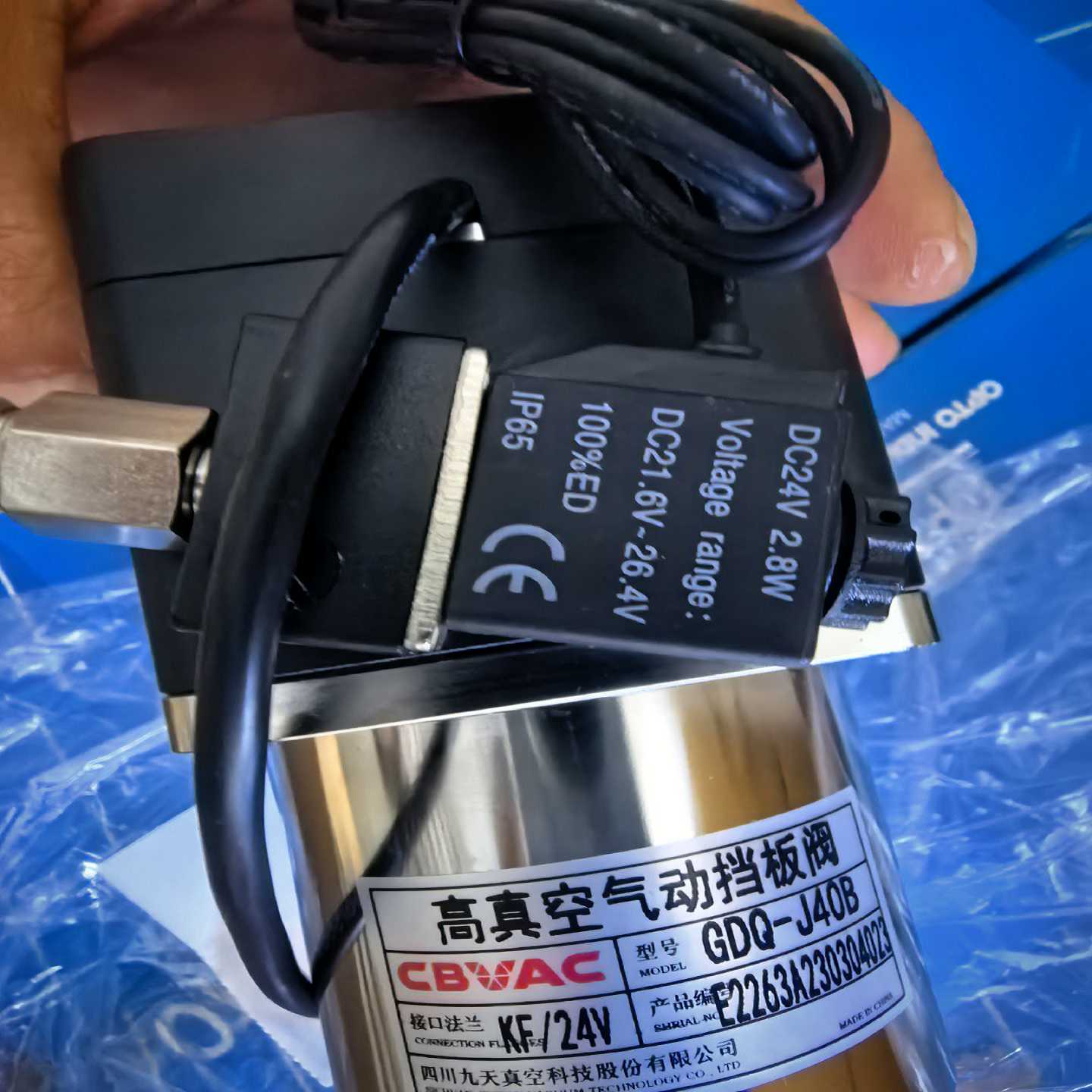 四川九天真空科技股份有限公司CBVAC高真空气挡板阀GDQ--议价