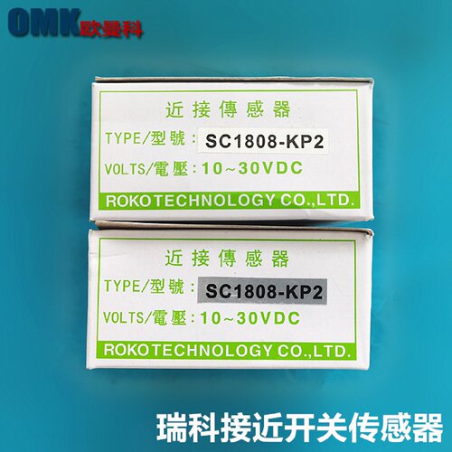 寻IRIKO力科接近传感器SC1808LA防水防油电感式接近开关RIKO