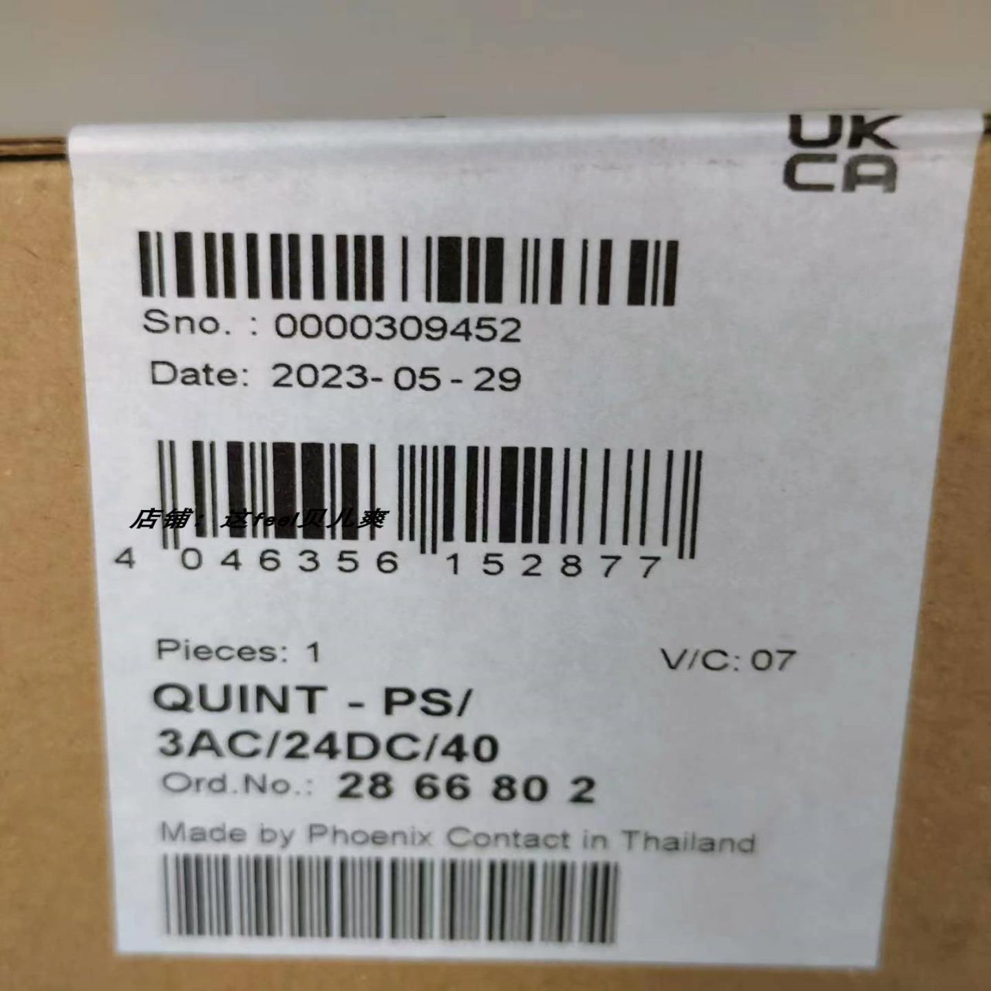 配件现货凤凰菲尼克斯电源QUINT-PS3AC24DC40全新原装正议价