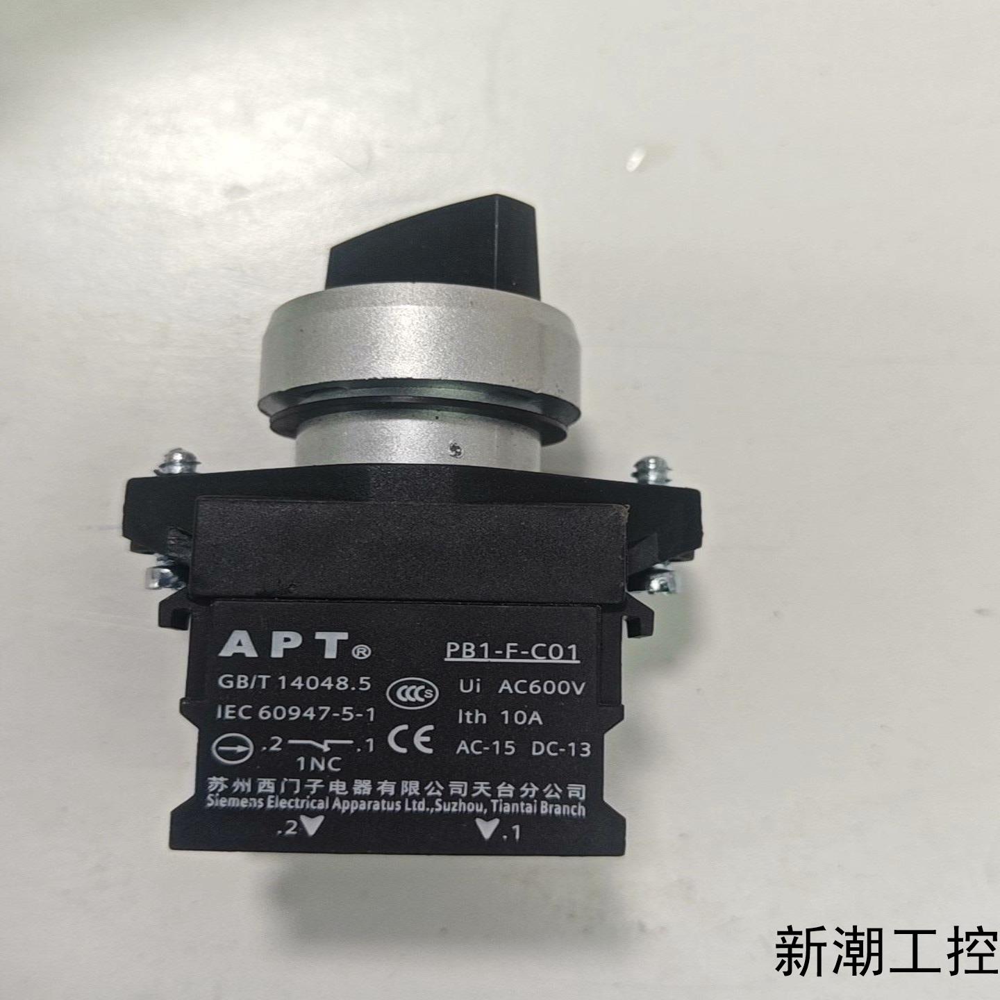 西门子ATP开关PB1孔径22议价商品