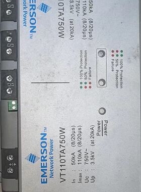 议价拆机EMERSON艾默生网测防雷器VT110TA750W 实