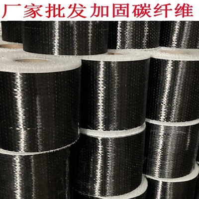 T300进口碳纤维布3K平纹斜纹160g200g240g汽车改装全碳素可预浸