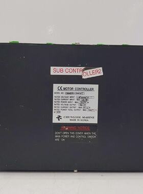 Chungsol Marine Chwsvs122V5 Motorsteuergert