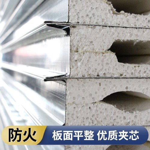 硫氧镁板彩钢板防火复合夹芯板保温无尘洁净车间隔断墙厂房净化板