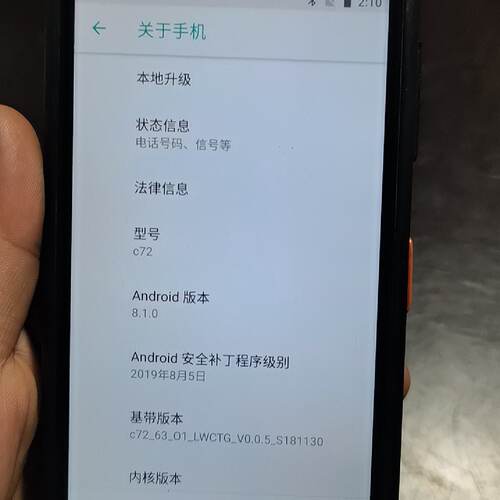 【询价】成为C72工业数据采集器版本8.10