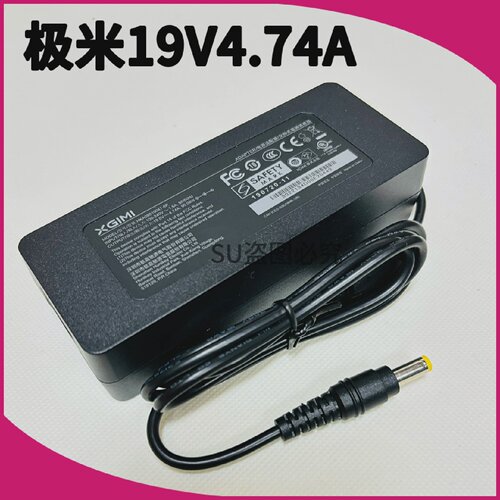 坚果极米Z4XZ6H123S投影仪电源适配器19V4.74A原装电源充电器