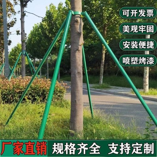 玻璃钢树木支架园林绿化树木支撑杆防风倒支架固定器拉挤圆管树杆
