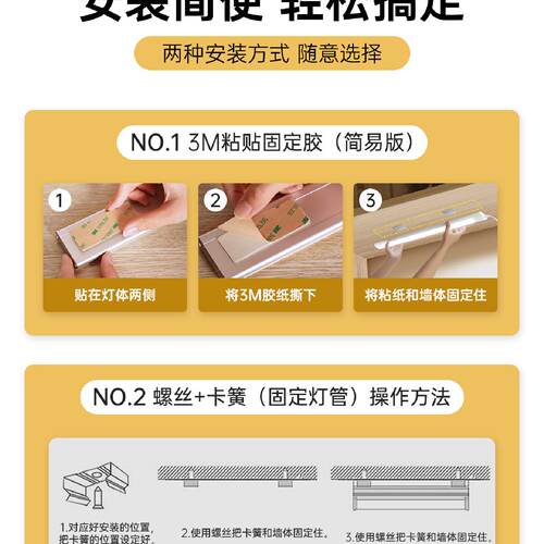 免打孔镜前灯卫生间镜子LED灯梳妆台化妆补光灯带插电式照明灯条