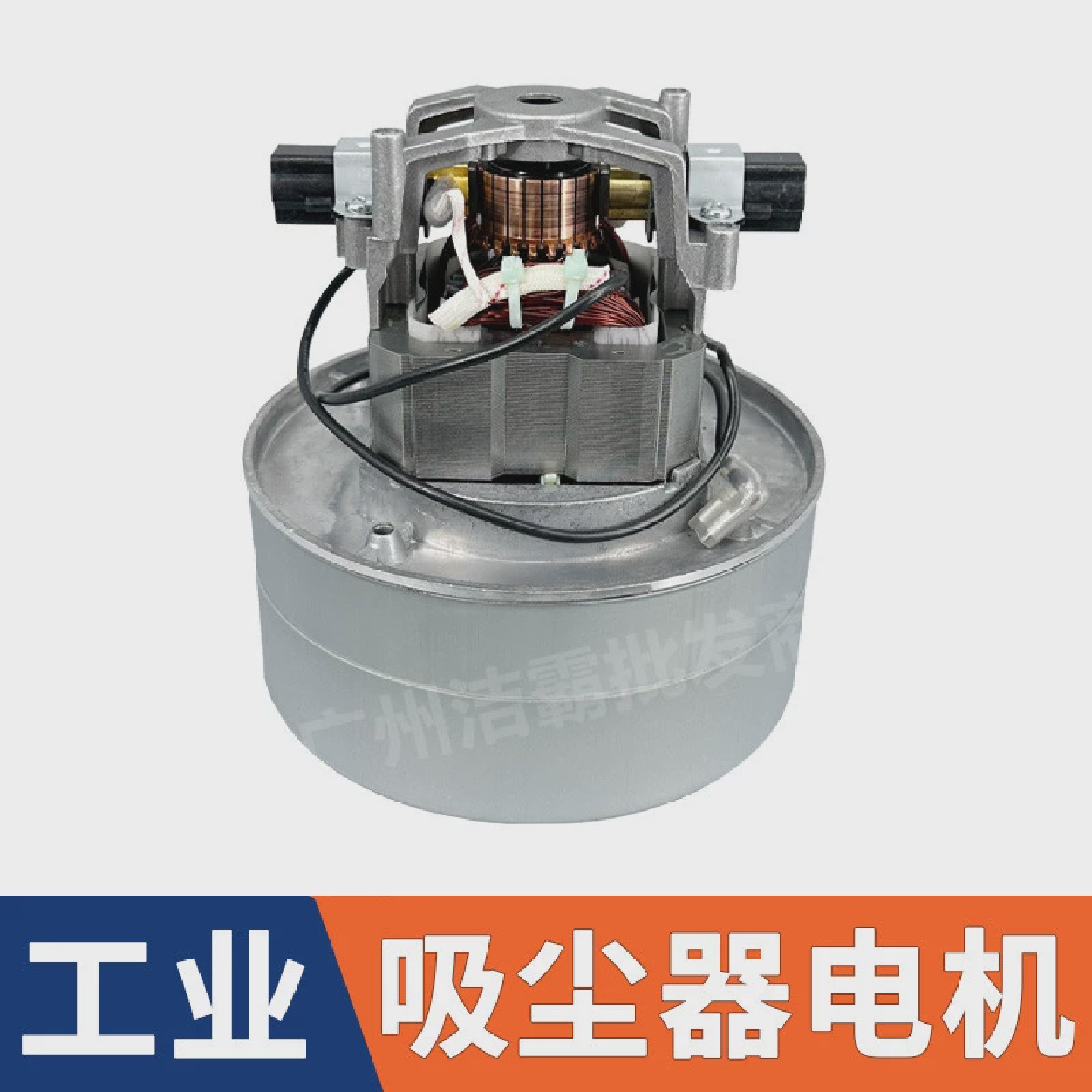 一匙灵真空吸尘器电机1000W1200W1500W马达总成配件大全通用BF511