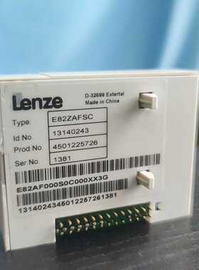 E82ZAFSC德国伦茨变频器用IO模块，，（佳毅工控）