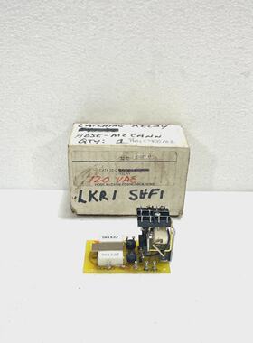 HoseMccann 32C Latching Relay