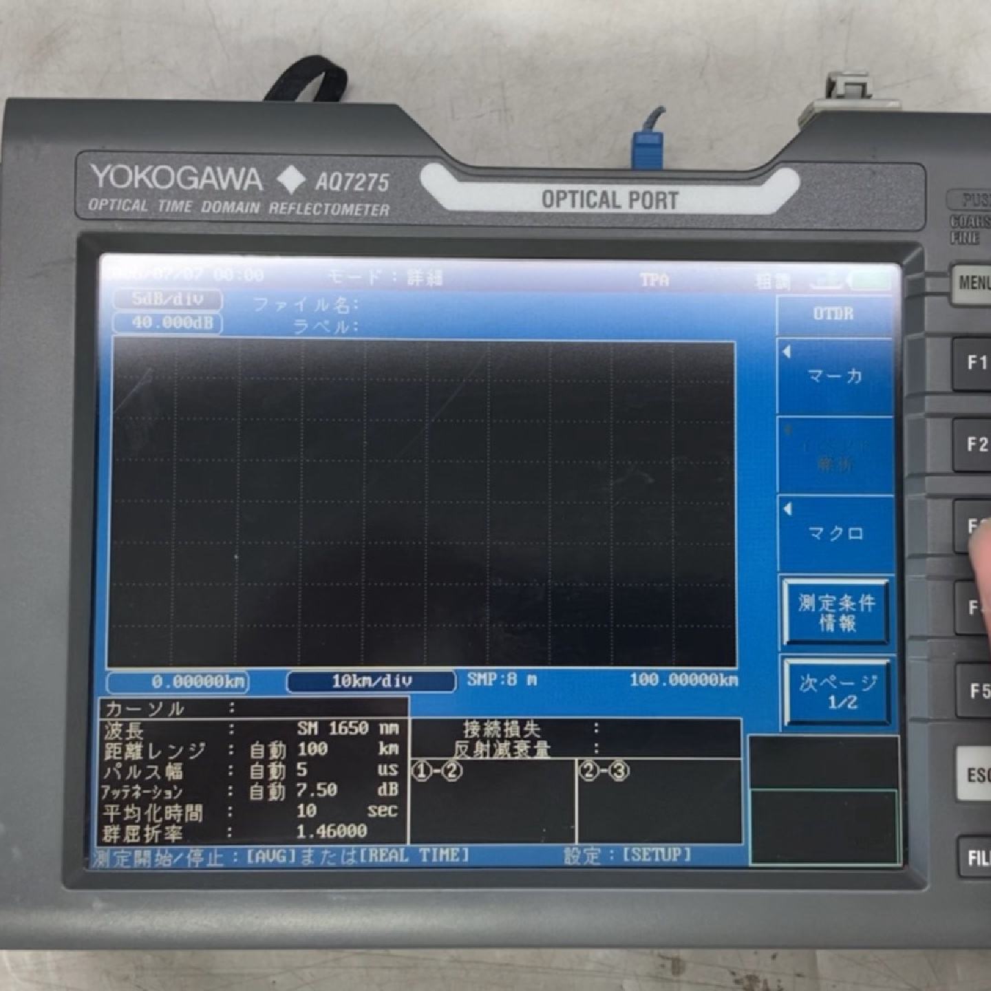 YOKOGAWA横河AQ7275光时域反射仪--议价商品