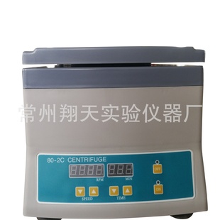2C型智能数显电动离心机血清分离 常州翔天80