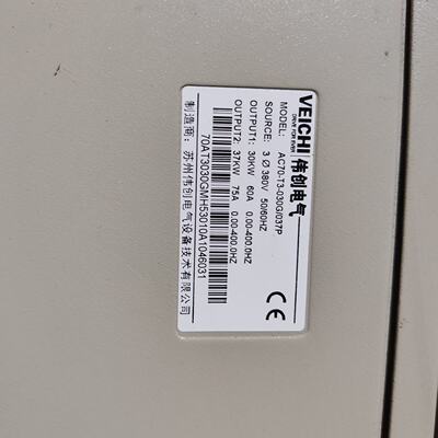 议价伟创变频器AC70-T3-030G/037P   30kw拆