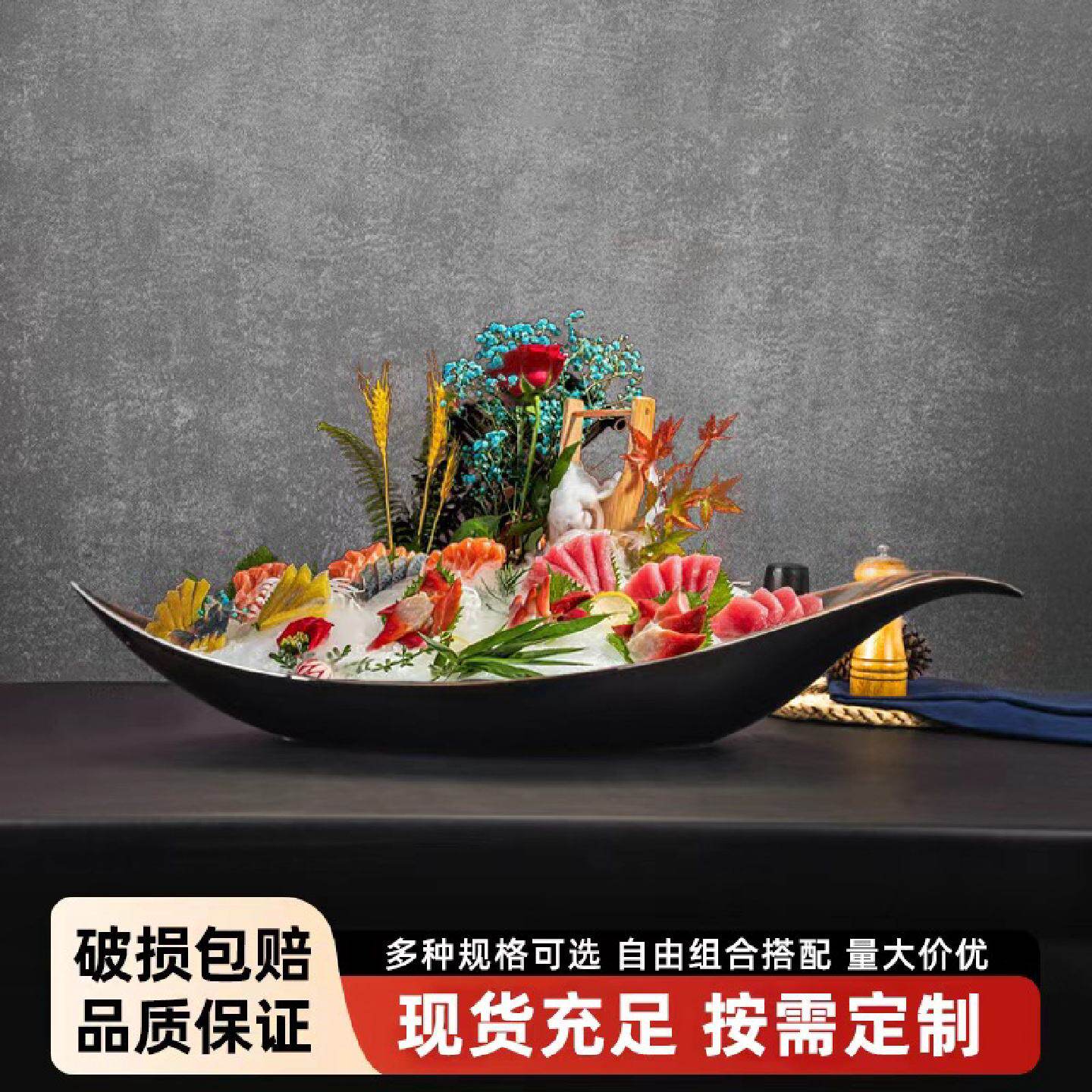 酒楼海鲜姿造干冰盘三文鱼刺身盘陶瓷海螺形拼盘酒店日式料理盘子