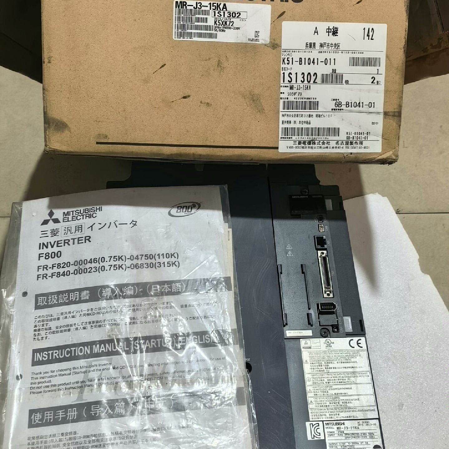MR-J3-15KA三菱变频器,项目失败拆下来的,有原装盒子--议价商品