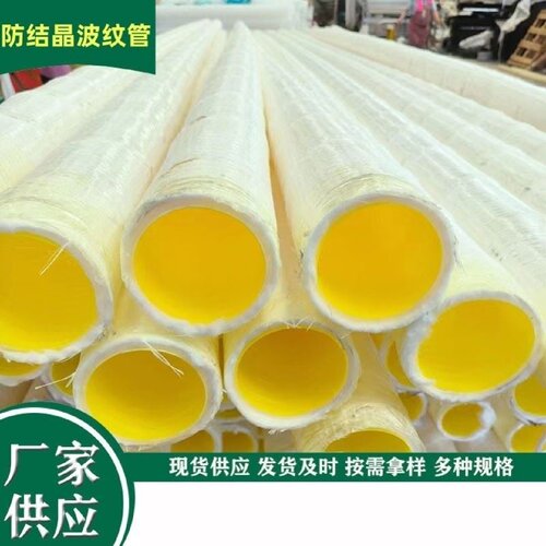 渗水管防结晶打孔波纹管盲管直径100排水管HDPE绿化盲沟管滤水管