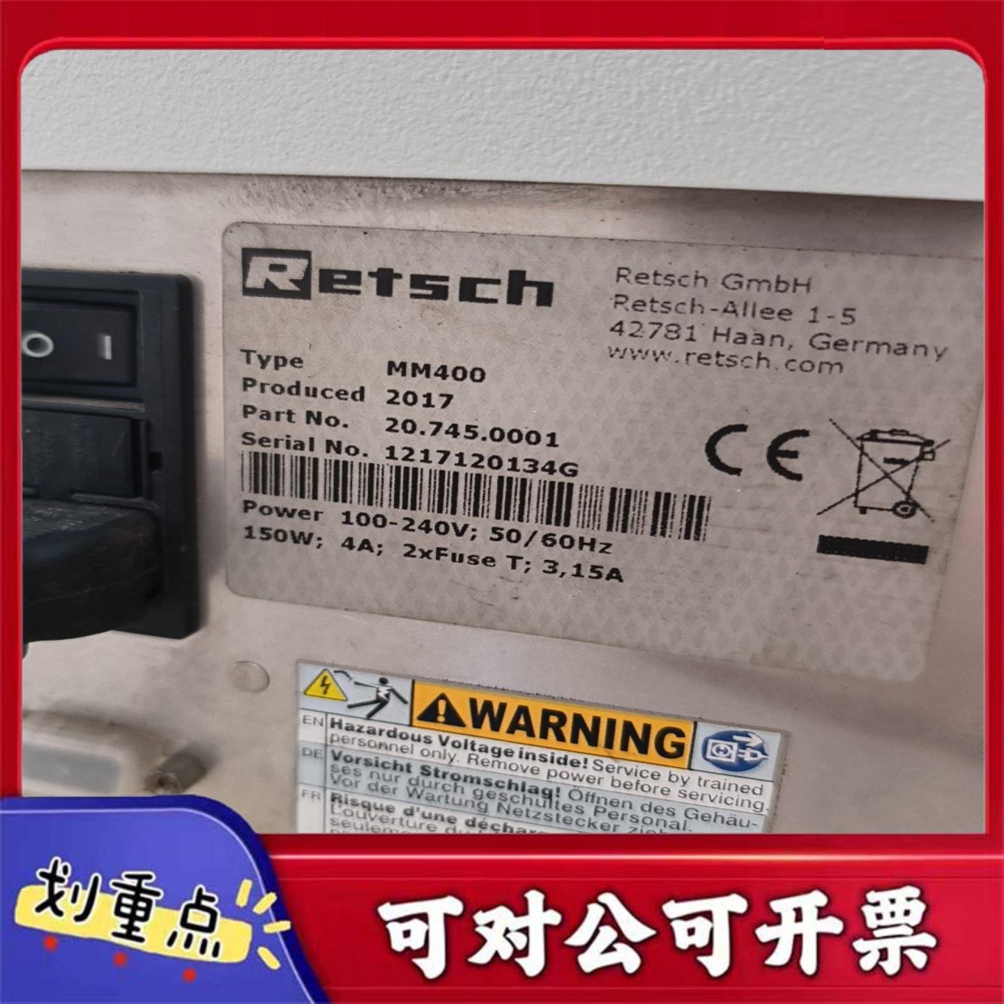 【议价YS】德国Retsch MM400粉碎机2017年产功能完好